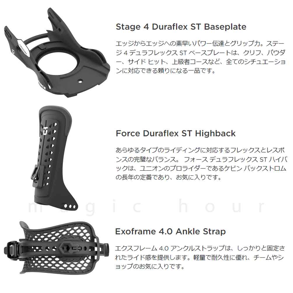 スノーボード ビンディング スノボー バインディング メンズ レディース UNION ユニオン FORCE CLASSIC ボード 24-25 グラトリ 白 板と同時購入で取付無料 BP-UNBIN-25FORCECL-WHITE-L UNION(ユニオン) 3
