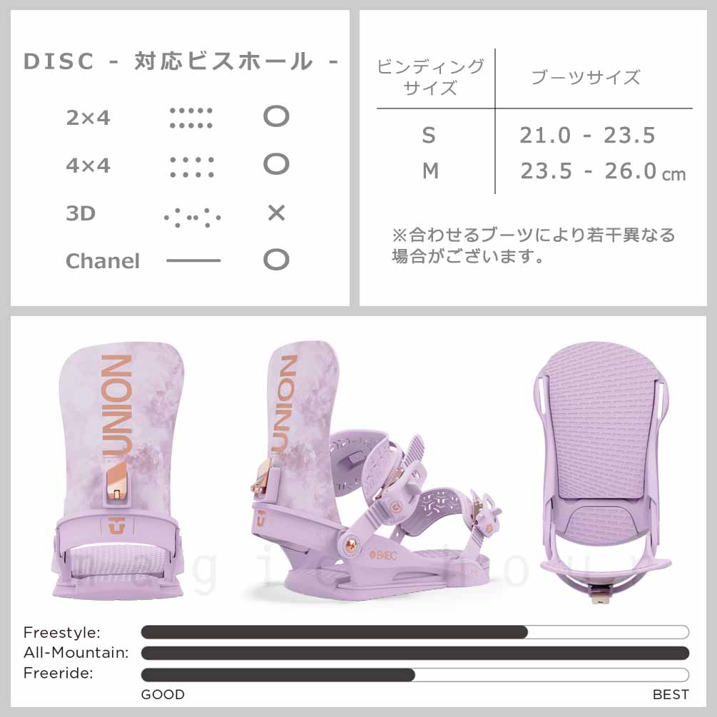 スノーボード ビンディング スノボー バインディング レディース UNION ユニオン JULIET ボード 24-25 グラトリ お洒落 かわいい 板と同時購入で取付無料 BP-UNBIN-25JULIET-BLACK-M UNION(ユニオン) 2