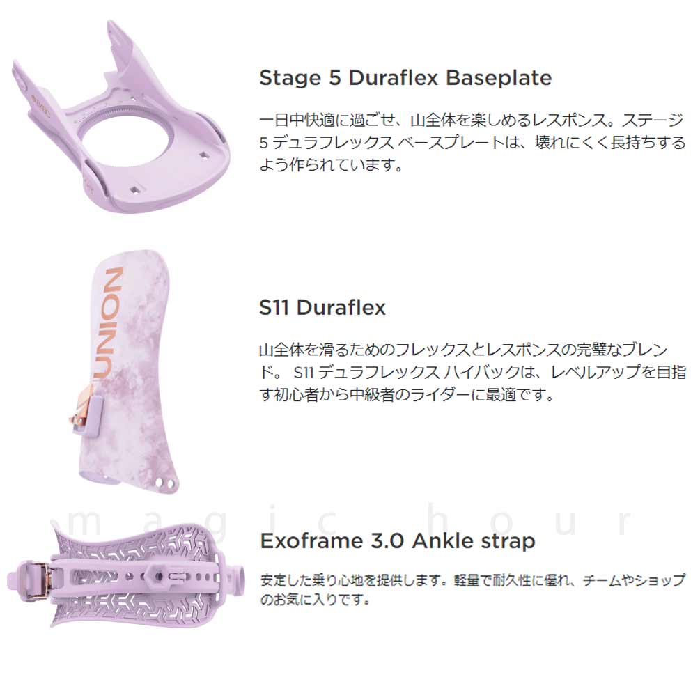 スノーボード ビンディング スノボー バインディング レディース UNION ユニオン JULIET ボード 24-25 グラトリ お洒落 かわいい 板と同時購入で取付無料 BP-UNBIN-25JULIET-BLACK-M UNION(ユニオン) 3