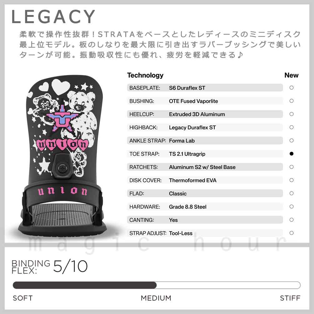 スノーボード ビンディング スノボー バインディング レディース UNION ユニオン LEGACY ボード 24-25 グラトリ お洒落 かわいい 板と同時購入で取付無料 BP-UNBIN-25LEGACY-BLACK-M UNION(ユニオン) 1
