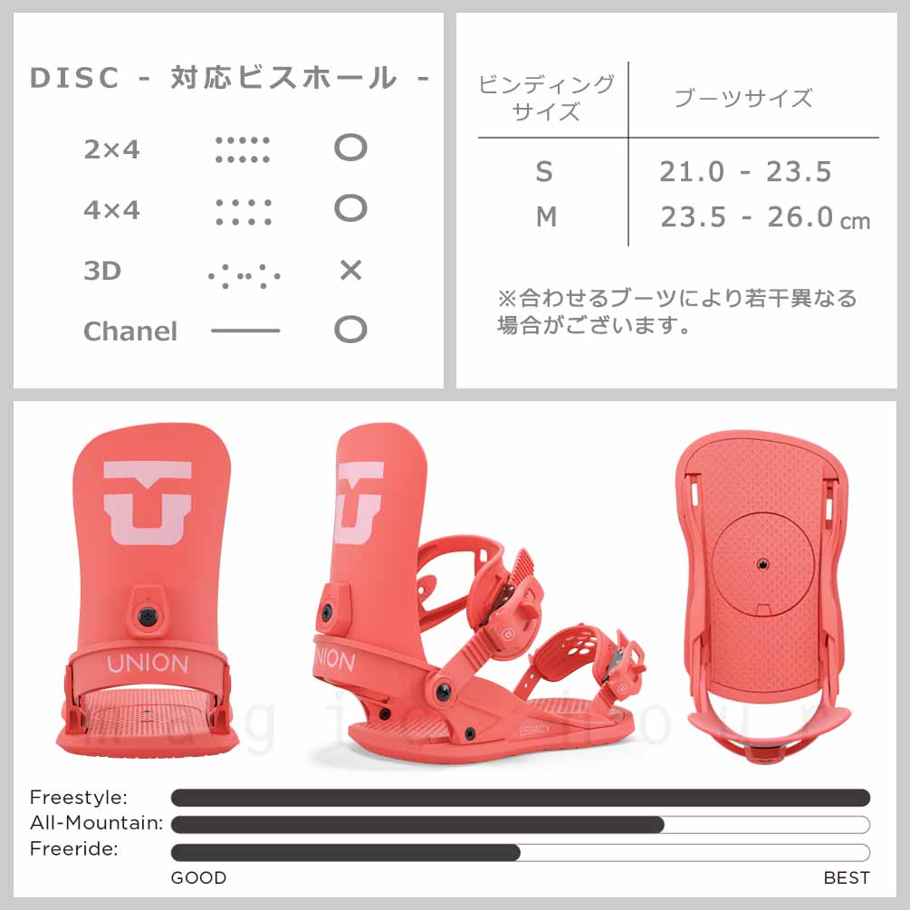 スノーボード ビンディング スノボー バインディング レディース UNION ユニオン LEGACY ボード 24-25 グラトリ お洒落 かわいい 板と同時購入で取付無料 BP-UNBIN-25LEGACY-BLACK-M UNION(ユニオン) 2