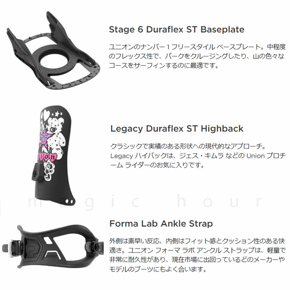 スノーボード ビンディング スノボー バインディング レディース UNION ユニオン LEGACY ボード 24-25 グラトリ お洒落 かわいい 板と同時購入で取付無料 BP-UNBIN-25LEGACY-BLACK-M UNION(ユニオン) 3