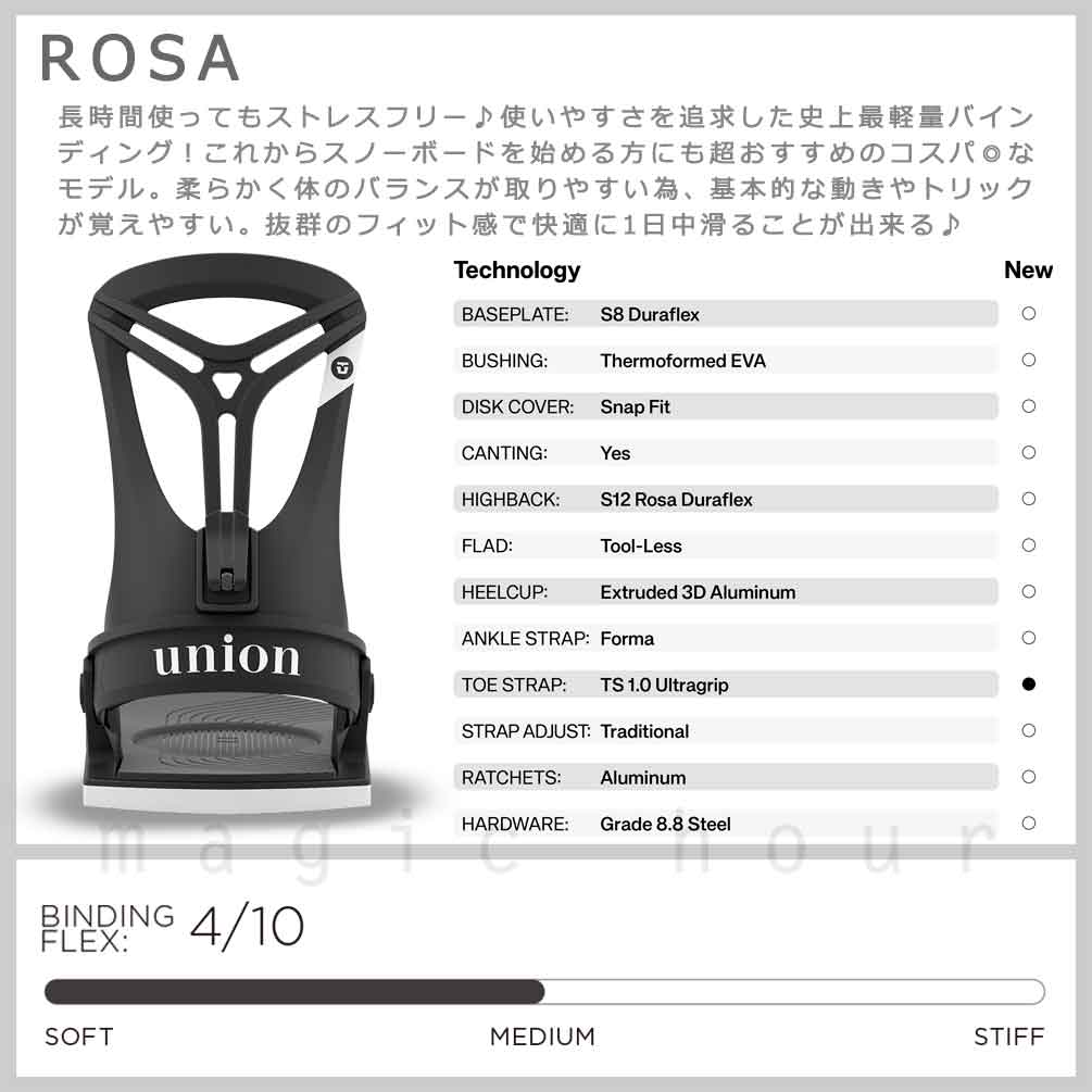 スノーボード ビンディング スノボー バインディング レディース UNION ユニオン ROSA ボード 24-25 グラトリ お洒落 かわいい 板と同時購入で取付無料 BP-UNBIN-25ROSA-BLACK-M UNION(ユニオン) 1