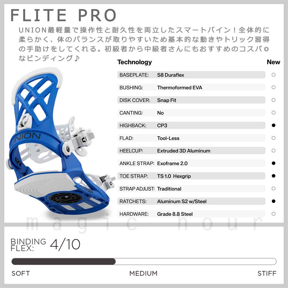 スノーボード ビンディング スノボー バインディング メンズ UNION ユニオン FLITE PRO ボード 25-26 グラトリ ブラック ホワイト 青 板と同時購入で取付無料 BP-UNBIN-26FLITPRO-BLACK-L UNION(ユニオン) 1