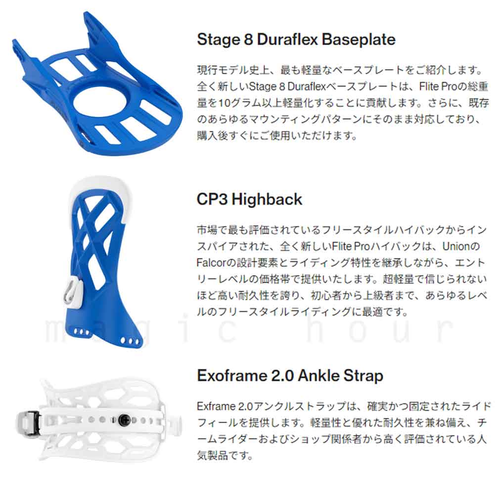 スノーボード ビンディング スノボー バインディング メンズ UNION ユニオン FLITE PRO ボード 25-26 グラトリ ブラック ホワイト 青 板と同時購入で取付無料 BP-UNBIN-26FLITPRO-BLACK-L UNION(ユニオン) 3