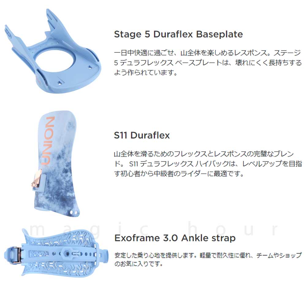 スノーボード ビンディング スノボー バインディング レディース UNION ユニオン JULIET ボード 25-26 グラトリ お洒落 かわいい 白 黒 板と同時購入で取付無料 BP-UNBIN-26JULIET-BLACK-M UNION(ユニオン) 3