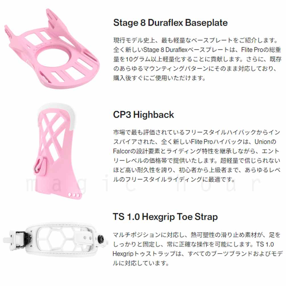 スノーボード ビンディング スノボー バインディング レディース UNION ユニオン ROSA ボード 25-26 グラトリ お洒落 かわいい 板と同時購入で取付無料 BP-UNBIN-26ROSA-BLACK-M UNION(ユニオン) 3