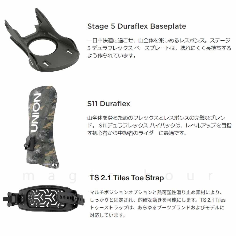 スノーボード ビンディング スノボー バインディング メンズ UNION ユニオン STR ボード 25-26 グラトリ ブラック ホワイト カモ柄 板と同時購入で取付無料 BP-UNBIN-26STR-BLACK-L UNION(ユニオン) 3