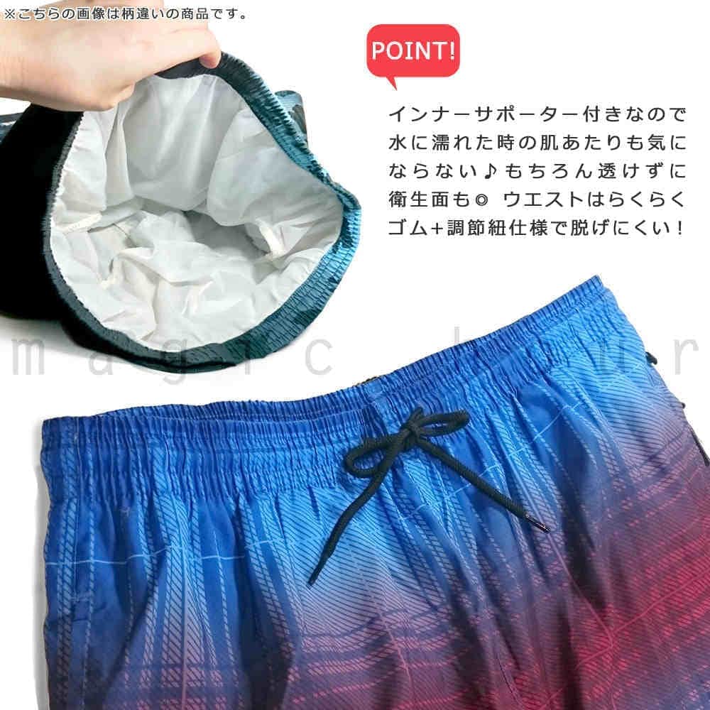 サーフパンツ メンズ 水着 海水パンツ 海パン インナー付き 柄 サーフトランクス 水陸両用 おしゃれ みずぎ サーフィン 海水浴 プール サポーター付き 青 グレー BUL-14002-BLURED-L  2