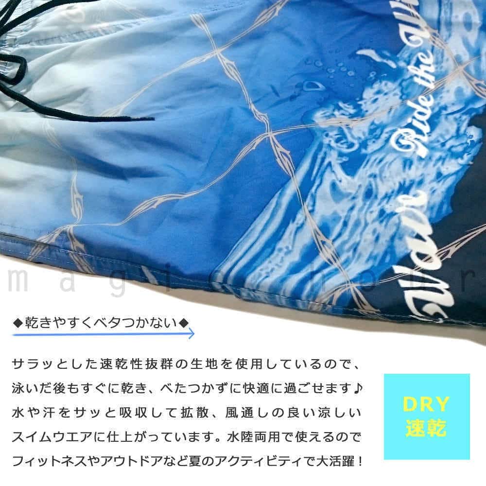 サーフパンツ メンズ 水着 海水パンツ 海パン インナー付き 柄 サーフトランクス 水陸両用 おしゃれ みずぎ サーフィン 海水浴 プール サポーター付 黒 青 赤 BUL-14004-BLU-L  1