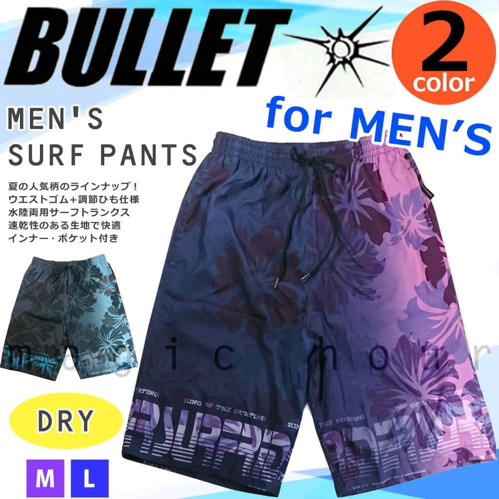 BUL-14005-NVYBLU-L : 検索結果