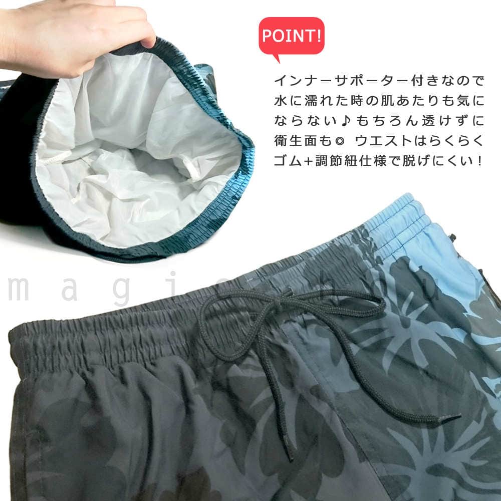 サーフパンツ メンズ 水着 海水パンツ 海パン インナー付き 柄 サーフトランクス 水陸両用 おしゃれ みずぎ サーフィン 海水浴 プール サポーター付 黒 青 紫 BUL-14005-NVYBLU-L  2
