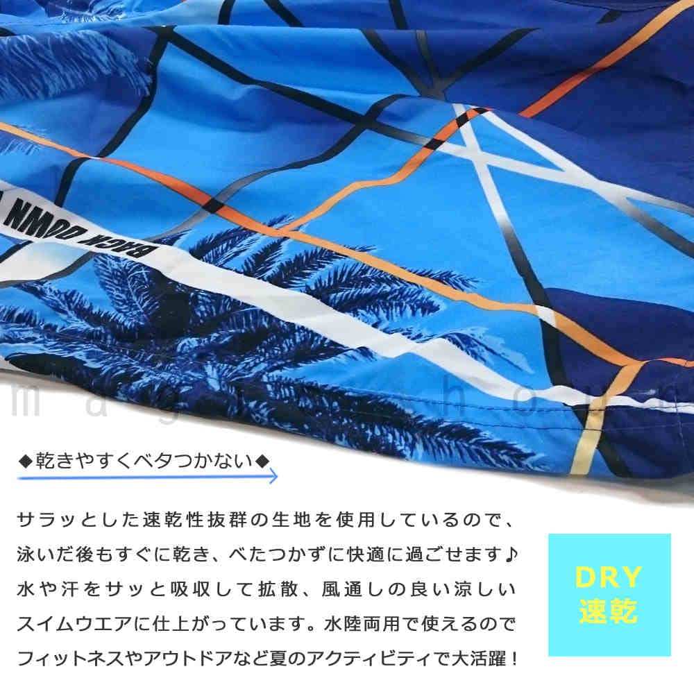 サーフパンツ メンズ 水着 海水パンツ 海パン インナー付き 柄 サーフトランクス 水陸両用 おしゃれ みずぎ サーフィン 海水浴 プール サポーター付 黒 青 緑 BUL-14008-BLKGRY-M  1