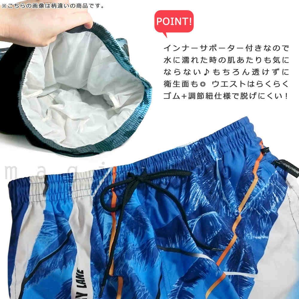 サーフパンツ メンズ 水着 海水パンツ 海パン インナー付き 柄 サーフトランクス 水陸両用 おしゃれ みずぎ サーフィン 海水浴 プール サポーター付 黒 青 緑 BUL-14008-BLKGRY-M  2