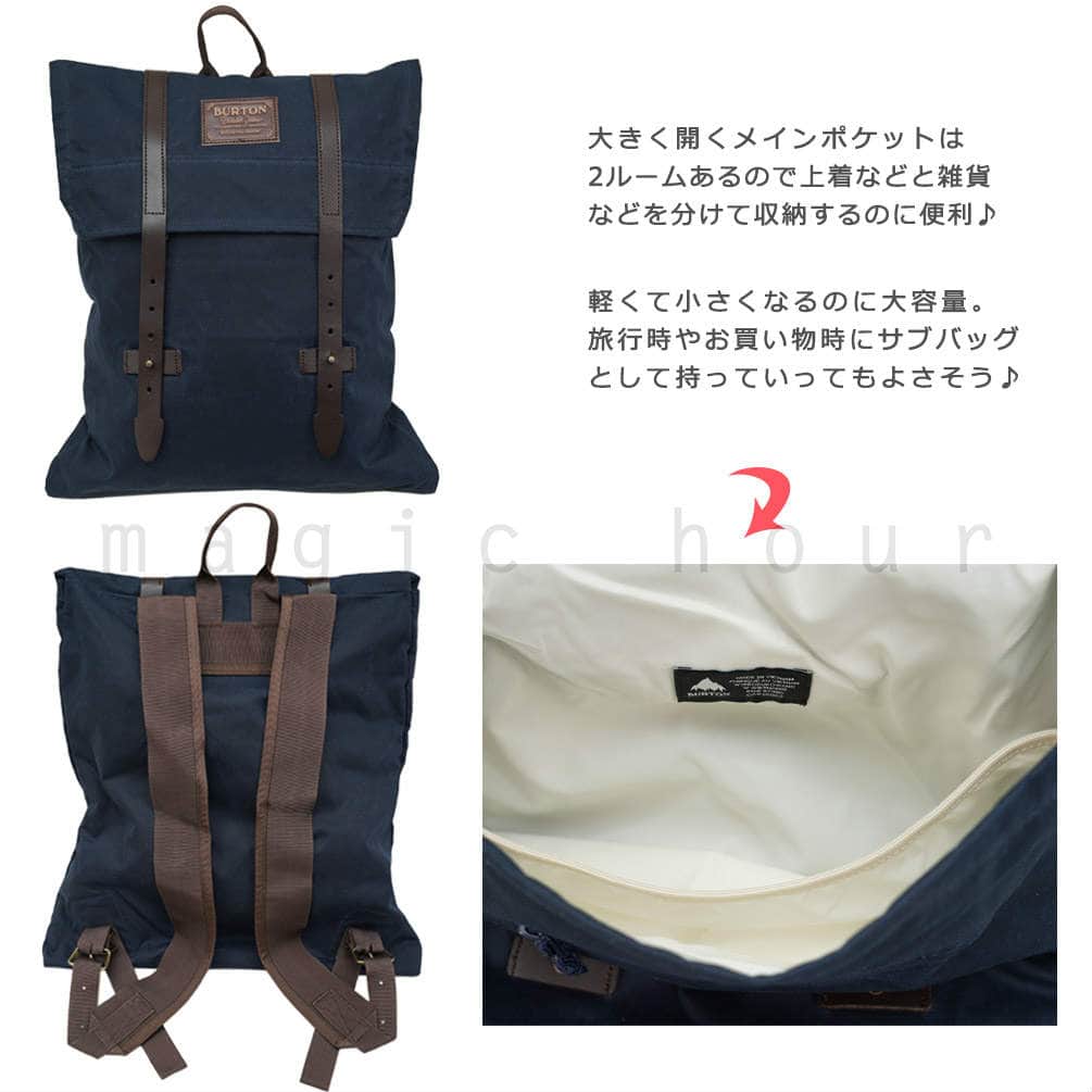 バートン BURTON リュック バック ショルダー WMS TAYLOR PACK レディース 肩掛け 無地 軽量 お洒落 バッグ レディス アウトドア コンパクト 旅行 A4 PC 13L 紺 BURTON-WMSTALOR-MIDNIGHT-13L BURTON(バートン) 1