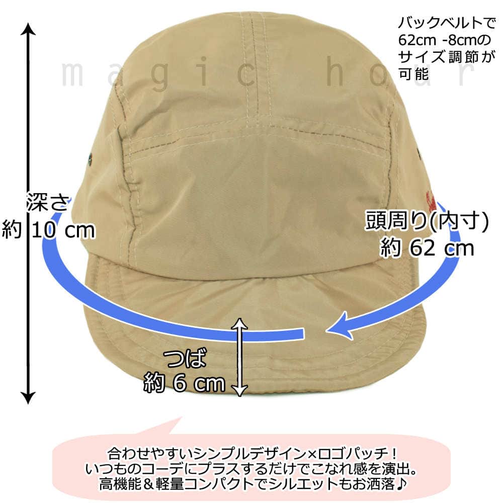 撥水 キャップ ナイロン 帽子 メンズ レディース ショウタイム 速乾 防水 軽量 アウトドア ワークキャップ  登山 トレイル ランニング スノー スノボ ブランド CAP-1704-EMB-BGE-F SHOWTIME COLLECTIVE(ショウタイム コレクティブ) 1