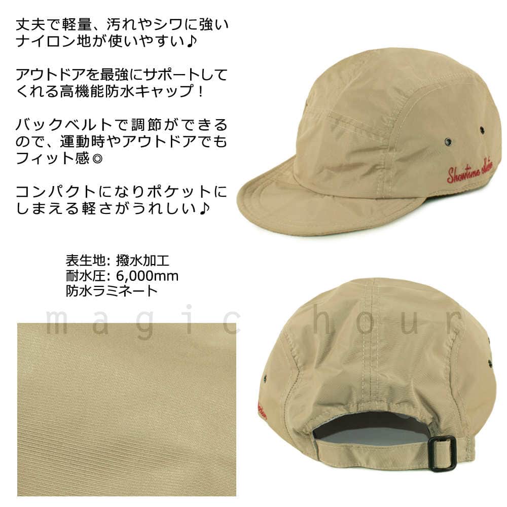 撥水 キャップ ナイロン 帽子 メンズ レディース ショウタイム 速乾 防水 軽量 アウトドア ワークキャップ  登山 トレイル ランニング スノー スノボ ブランド CAP-1704-EMB-BGE-F SHOWTIME COLLECTIVE(ショウタイム コレクティブ) 2
