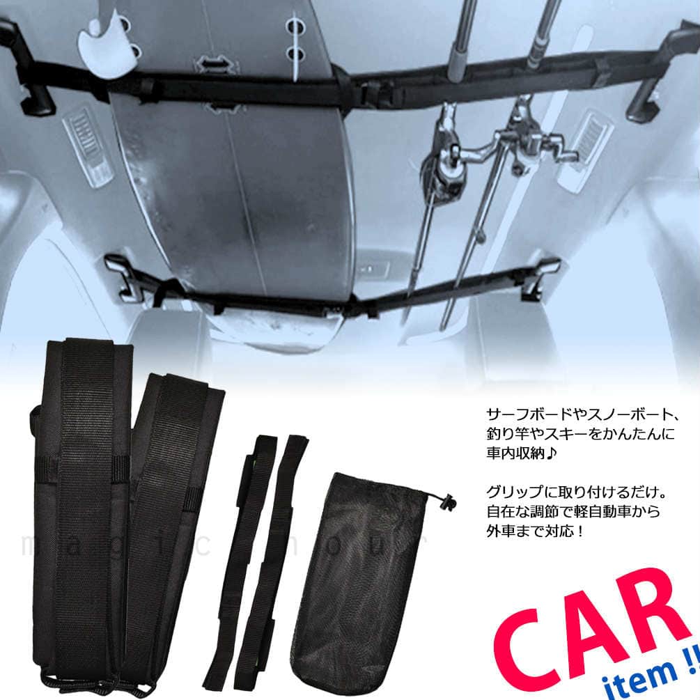 CARROOF-BELT-BLK-F : サーフアイテム