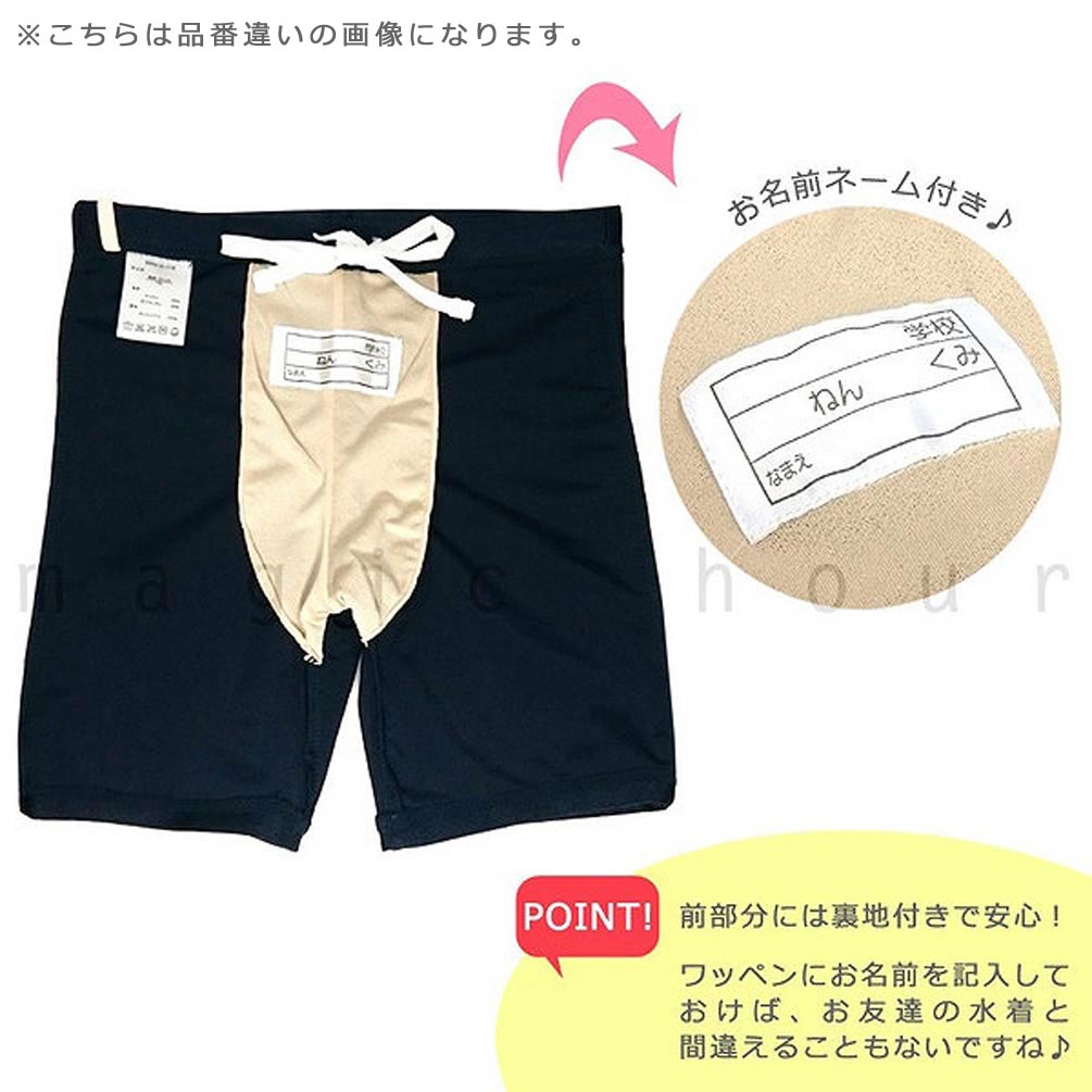 子ども 水着 ラッシュガード レギンス トレンカ 男の子 女の子 ジュニア スイムウェア UVカット 日焼け防止 子供 紺 黒 無地 120 130 140 150 160 170 cm CF-300183-SCLEG-BLACK-120  1