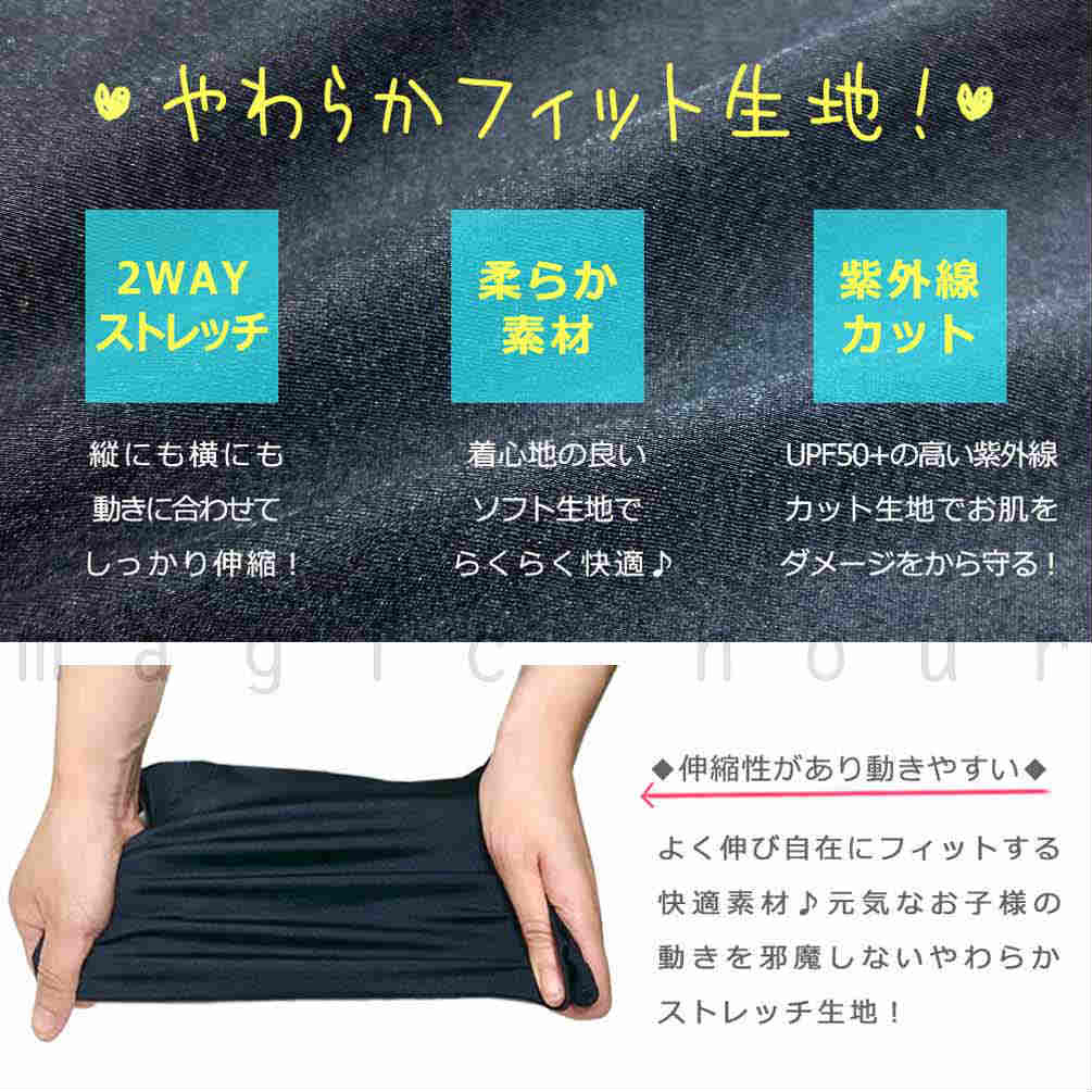 子ども 水着 ラッシュガード レギンス トレンカ 男の子 女の子 ジュニア スイムウェア UVカット 日焼け防止 子供 紺 黒 無地 120 130 140 150 160 170 cm CF-300183-SCLEG-BLACK-120  3