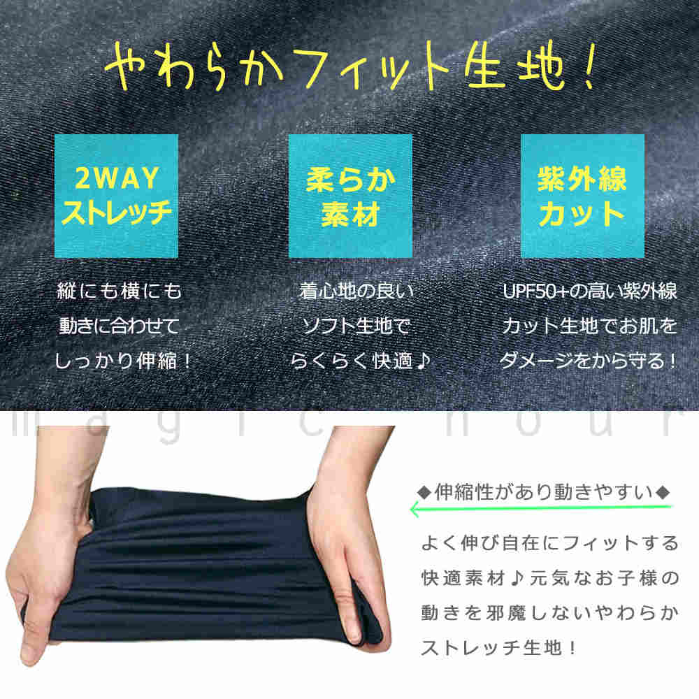 スクール 水着 男の子 スイムウェア 子ども ジュニア みずぎ スイムパンツ 子供 スイムウエア 無地 男児 100cm 110cm 120cm 130cm 140cm 150cm 160cm 170cm CF-BOYS-300215-100  3