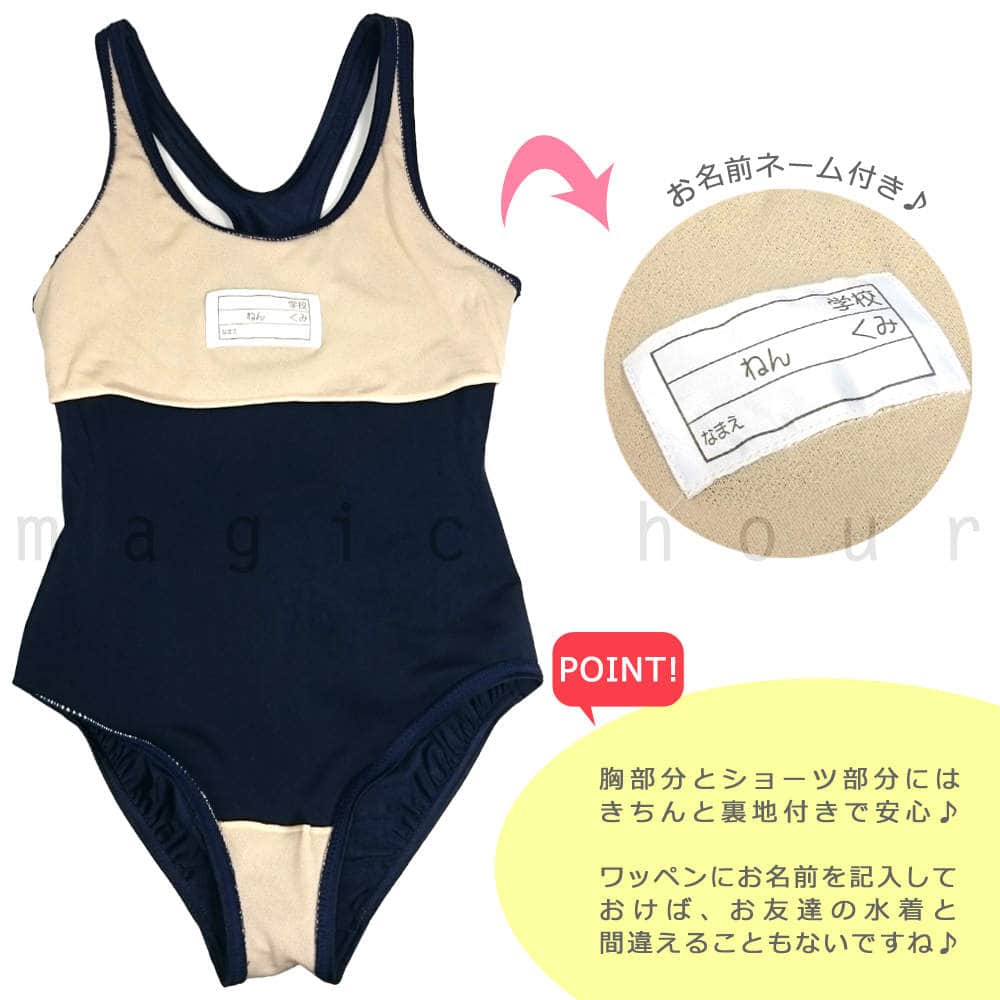 スクール水着 女子 女児 スイムウェア ワンピース 定番 水着 子供 オールインワン プール 無地 100cm 110cm 120cm 130cm 140cm 150cm 160cm 170cm CF-GIRLS-300102-100  1