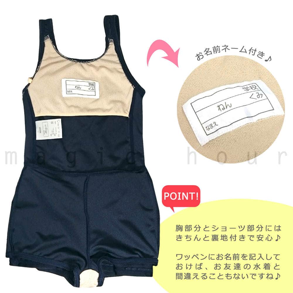 スクール水着 女子 女児 スイムウェア スカート付き ワンピース 定番 水着 子供 オールインワン プール 100cm 110cm 120cm 130cm 140cm 150cm 160cm 170cm CF-GIRLS-300104-100  1