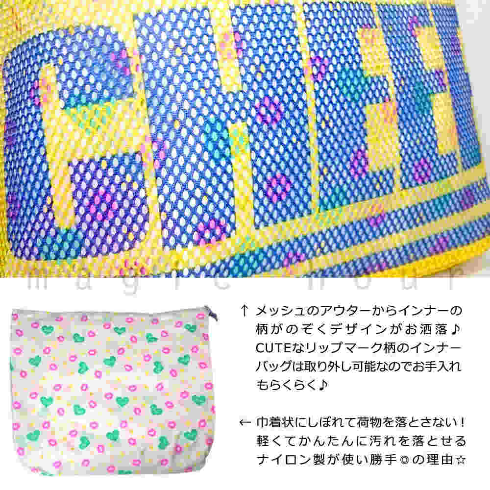 2WAY ガールズ ショルダー トート ビーチバッグ 女の子 キッズ バッグ メッシュ エコバッグ かわいい プールバッグ ダンス スポーツ CHEER チア マチ付 イエロー CHEER-226901-YELLOW CHEER(チア) 1