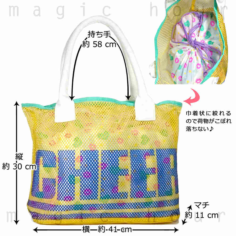 2WAY ガールズ ショルダー トート ビーチバッグ 女の子 キッズ バッグ メッシュ エコバッグ かわいい プールバッグ ダンス スポーツ CHEER チア マチ付 イエロー CHEER-226901-YELLOW CHEER(チア) 2