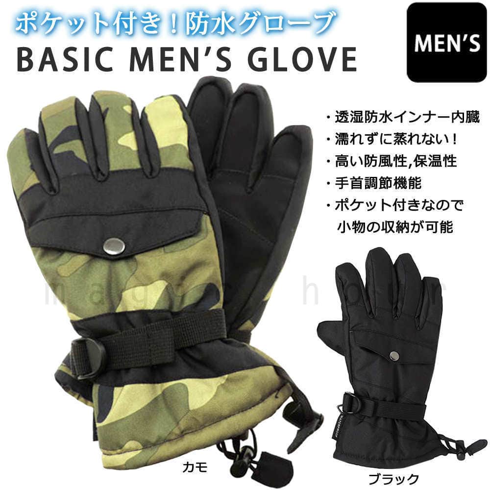 CK-15M-BLK-L : スノーグローブ