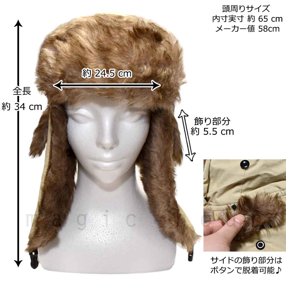 帽子 パイロットキャップ メンズ レディース スノーボード 防寒 耳あて付 2WAY スキー スノボ フライト キャップ 暖かい ブランド ロゴ 中綿 イヤーフラップ CKL-21-BEIGE-F magic hour(マジック・アワー) 1