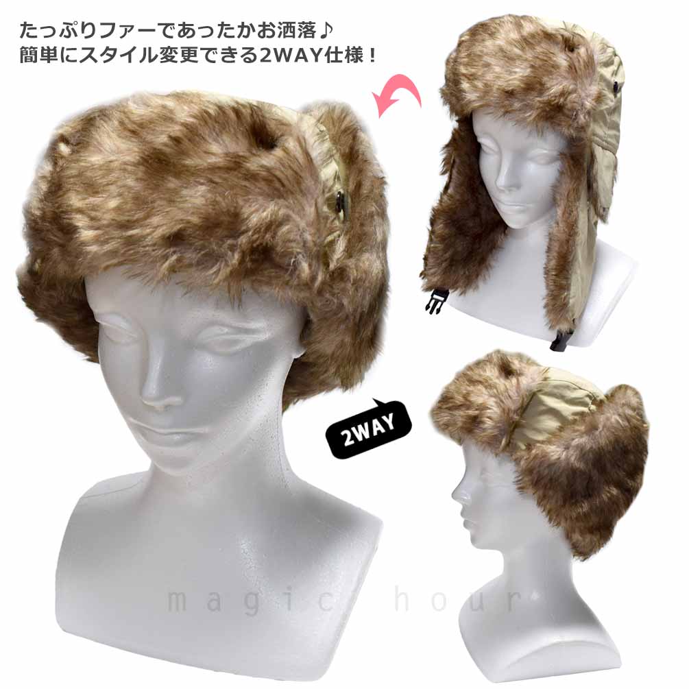 帽子 パイロットキャップ メンズ レディース スノーボード 防寒 耳あて付 2WAY スキー スノボ フライト キャップ 暖かい ブランド ロゴ 中綿 イヤーフラップ CKL-21-BEIGE-F magic hour(マジック・アワー) 3