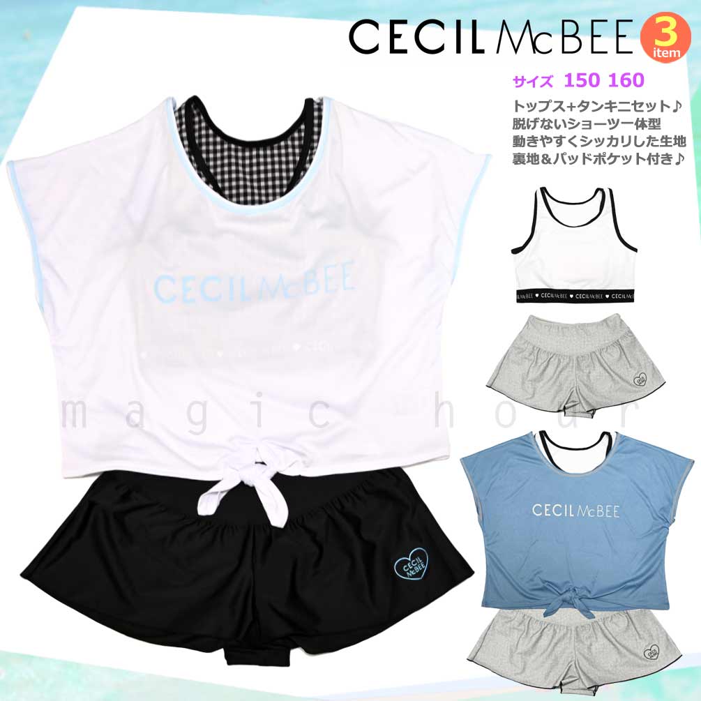 CM-25GIRLSW-375451-BLACK-140 : キッズ・ジュニア