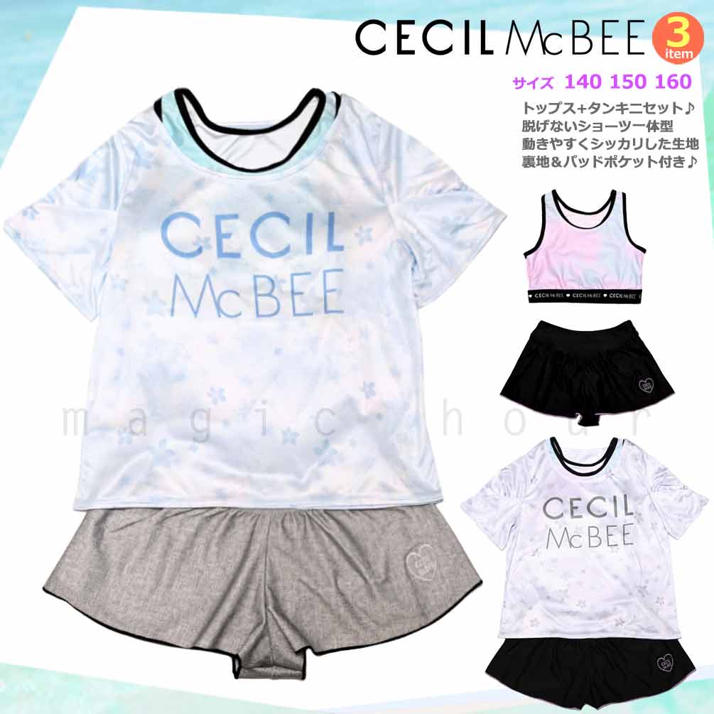 CM-25GIRLSW-375454-PURPLE-140 : キッズ・ジュニア