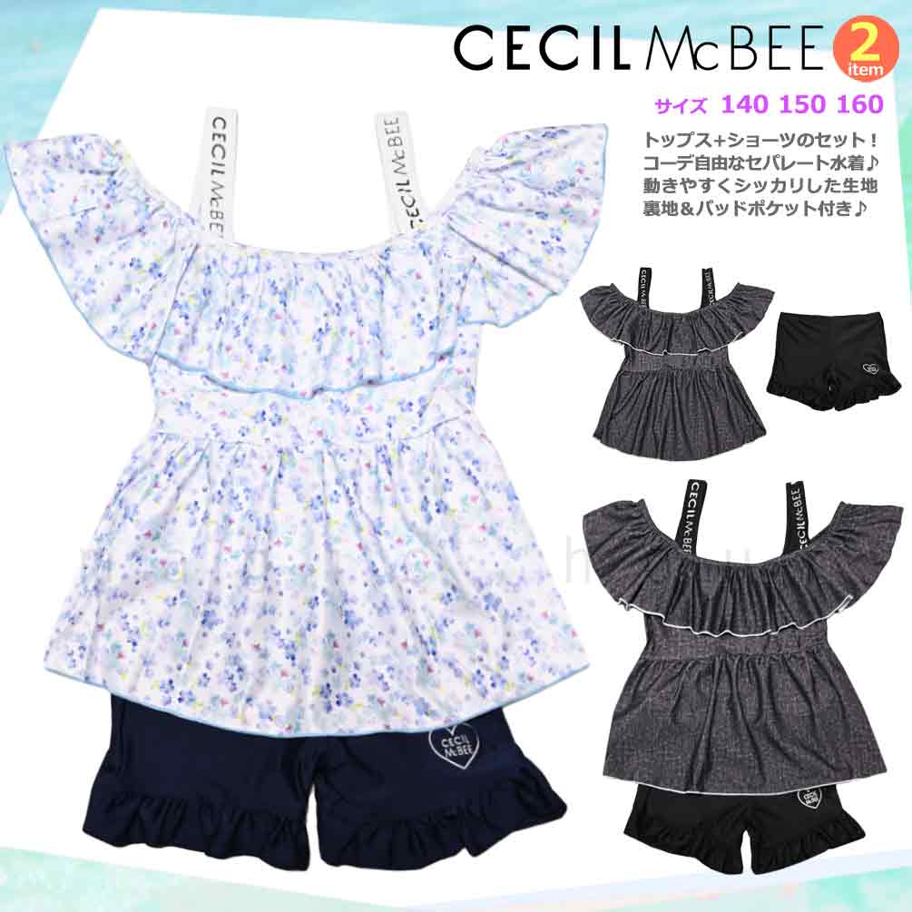 CM-25GIRLSW-375456-BLACK-140 : キッズ・ジュニア