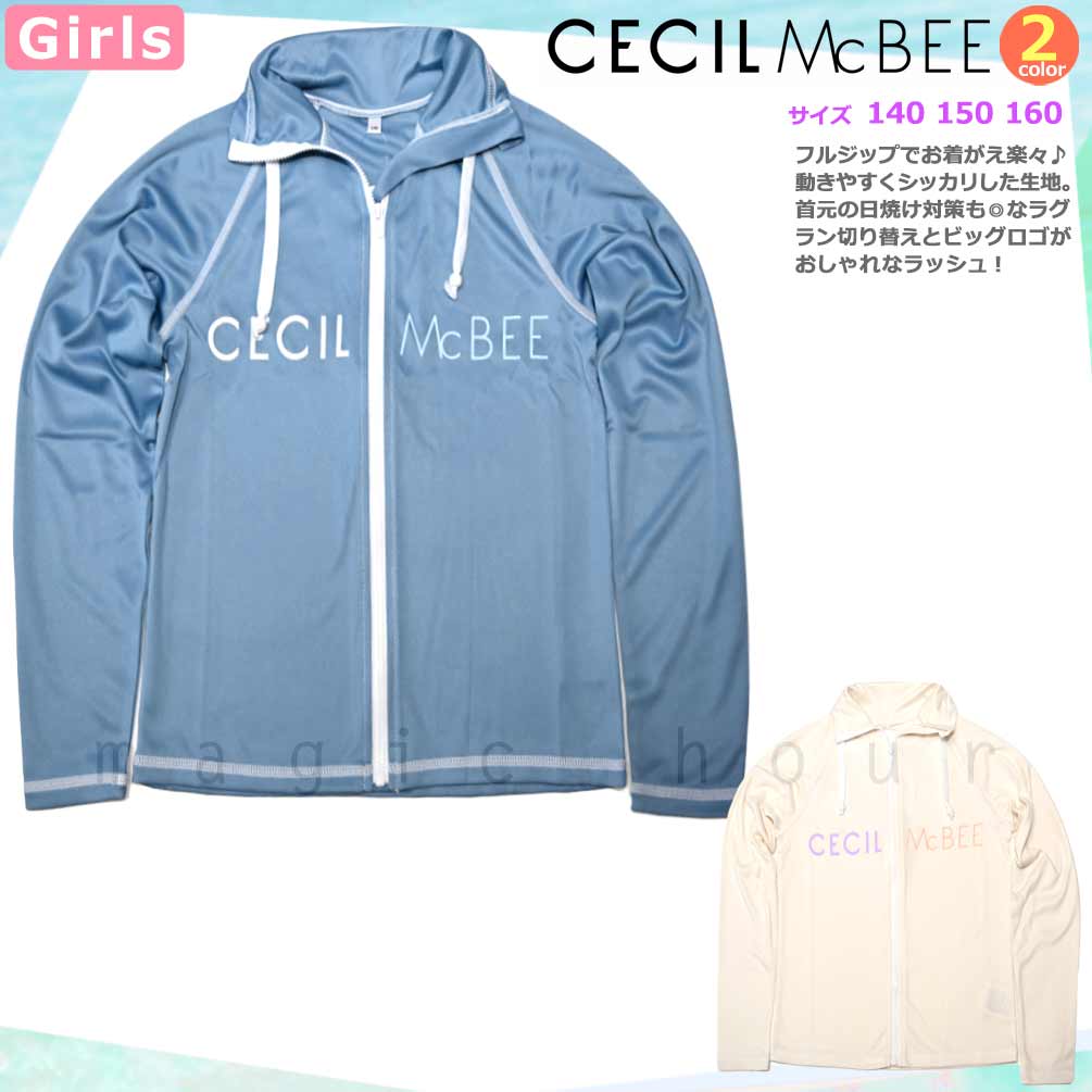 U-CM-25JRRASH-395457-BLUE-140 : 検索結果