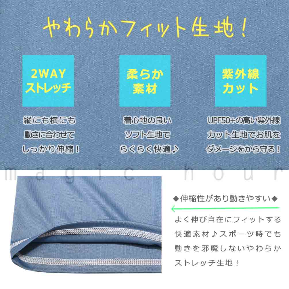 送料無料 ラッシュガード キッズ 子供 長袖 UVカット 水着 女の子 セシルマクビー ガールズ ブランド ジップアップ パーカー 女の子 ブルー 白 140 150 160 cm U-CM-25JRRASH-395457-BLUE-140 CECIL McBEE(セシルマクビー) 1