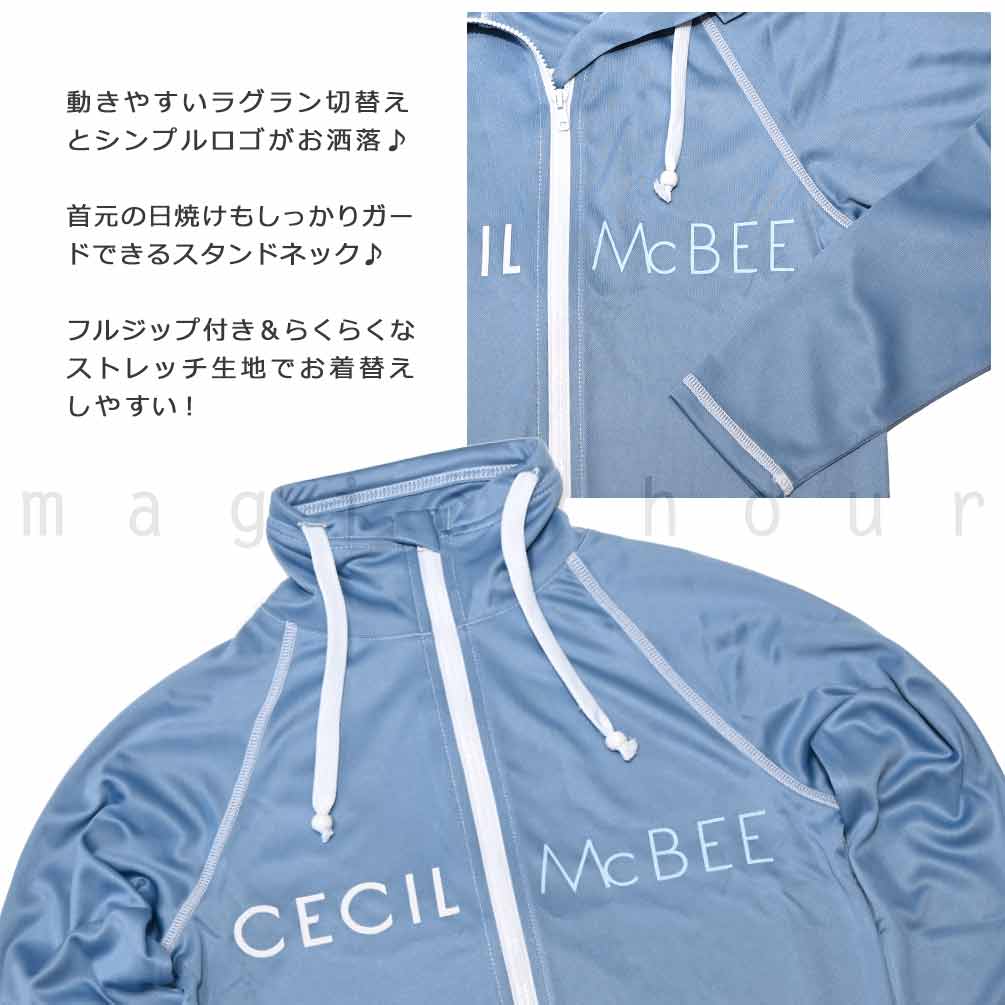 送料無料 ラッシュガード キッズ 子供 長袖 UVカット 水着 女の子 セシルマクビー ガールズ ブランド ジップアップ パーカー 女の子 ブルー 白 140 150 160 cm U-CM-25JRRASH-395457-BLUE-140 CECIL McBEE(セシルマクビー) 2