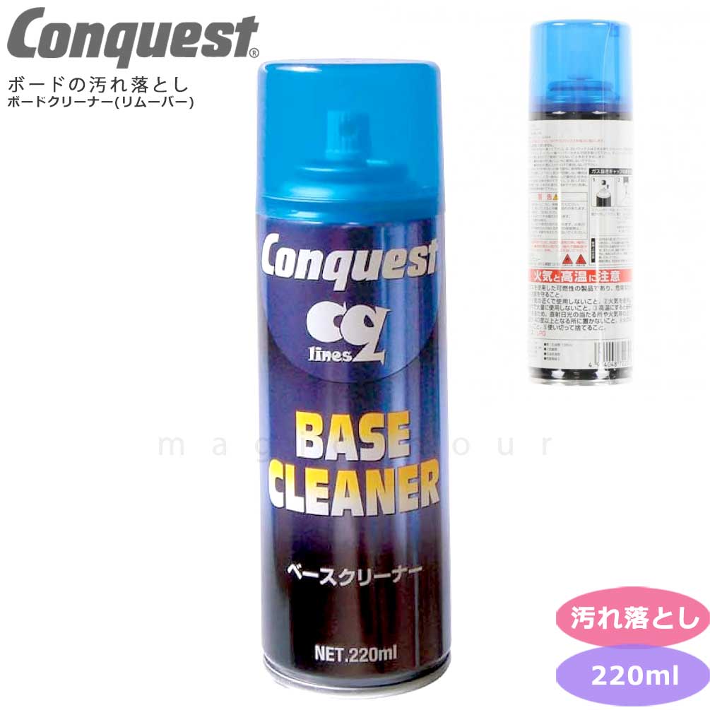 CNQ-CMR50L-CLEANER : チューンナップ