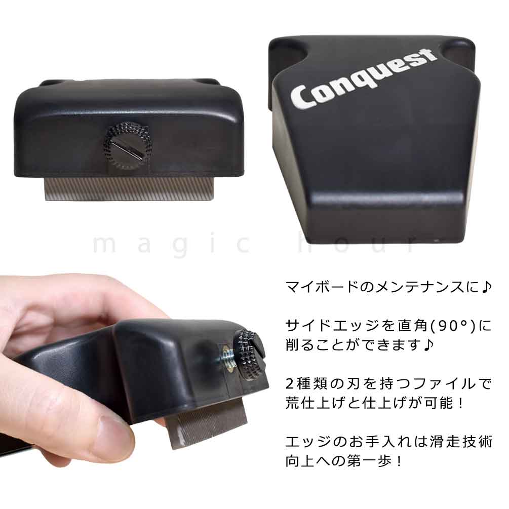 スノボ 板 サイドエッジシャープナー スノーボード エッジ研ぎ 錆取り メンテナンス用品 チューンナップ 工具 チューニング コンケスト Conquest CSB6 ブラック CNQ-CSB6-SHARPENER CONQUEST(コンケスト) 1