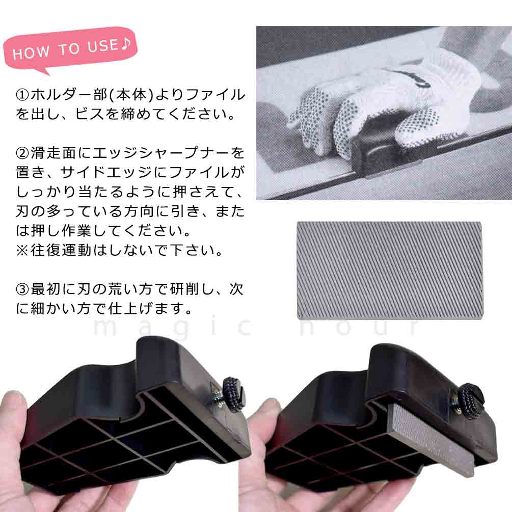スノボ 板 サイドエッジシャープナー スノーボード エッジ研ぎ 錆取り メンテナンス用品 チューンナップ 工具 チューニング コンケスト Conquest CSB6 ブラック CNQ-CSB6-SHARPENER CONQUEST(コンケスト) 2