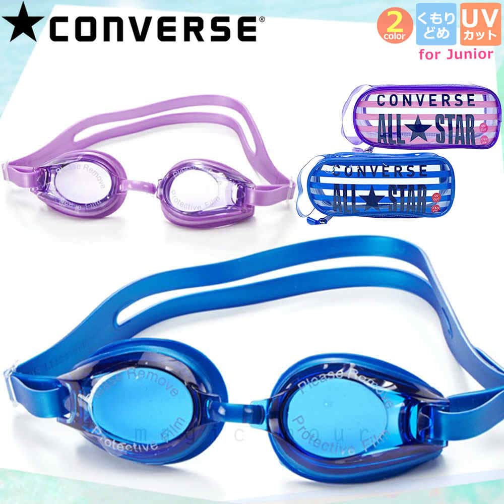 CONVERSE-248101-BLUE : 検索結果