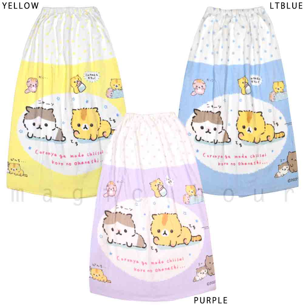 プール タオル ラップタオル 80cm 子供 巻きタオル キッズ お着換えタオル 女の子 水泳 子ども スイミング サンリオ ころころコロニャ かわいい キャラクター 猫 CORONYA-212832-TW-LTBLUE-80 ころころコロニャ 4