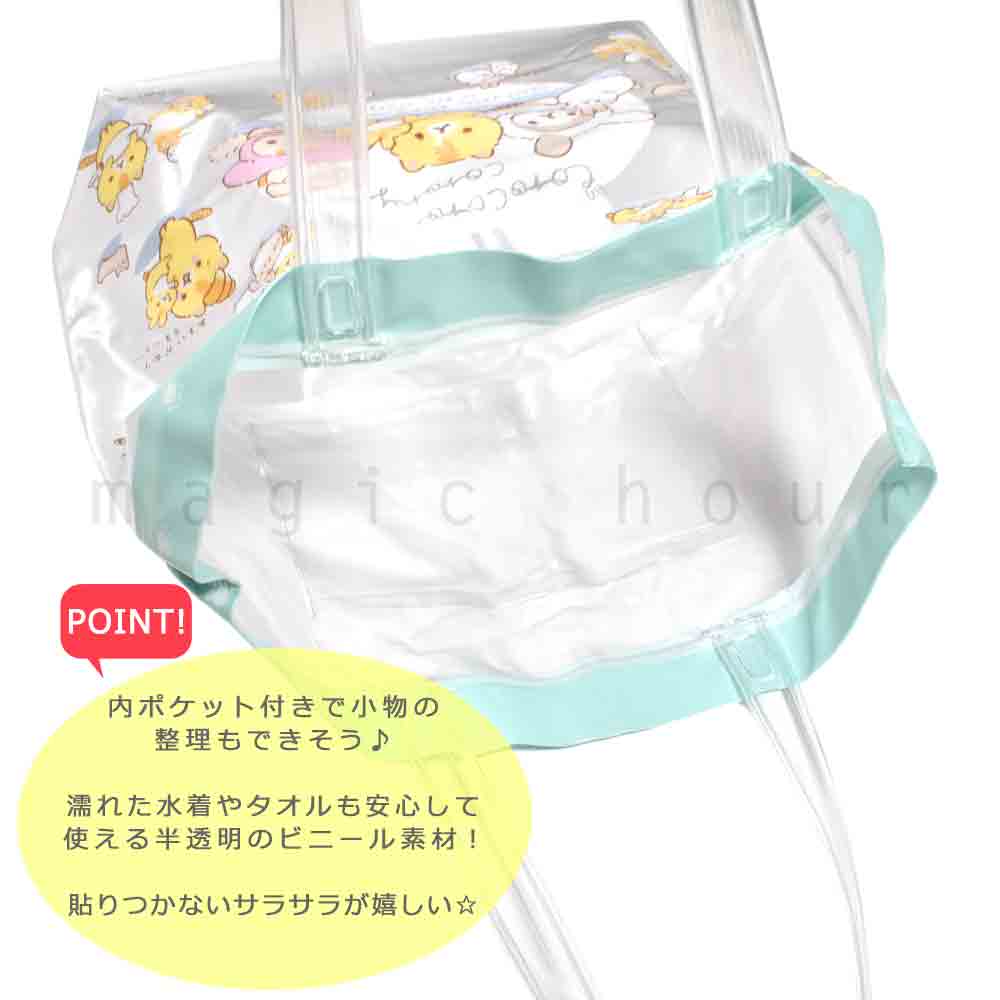 送料無料 プールバッグ 女の子 キッズ ジュニア 子供 ショルダー ブランド スイムバッグ ビーチバッグ 水泳 トート ビニールバッグ ころころコロニャ サンリオ U-CORONYA-223861-BAG-MINT-F ころころコロニャ 3
