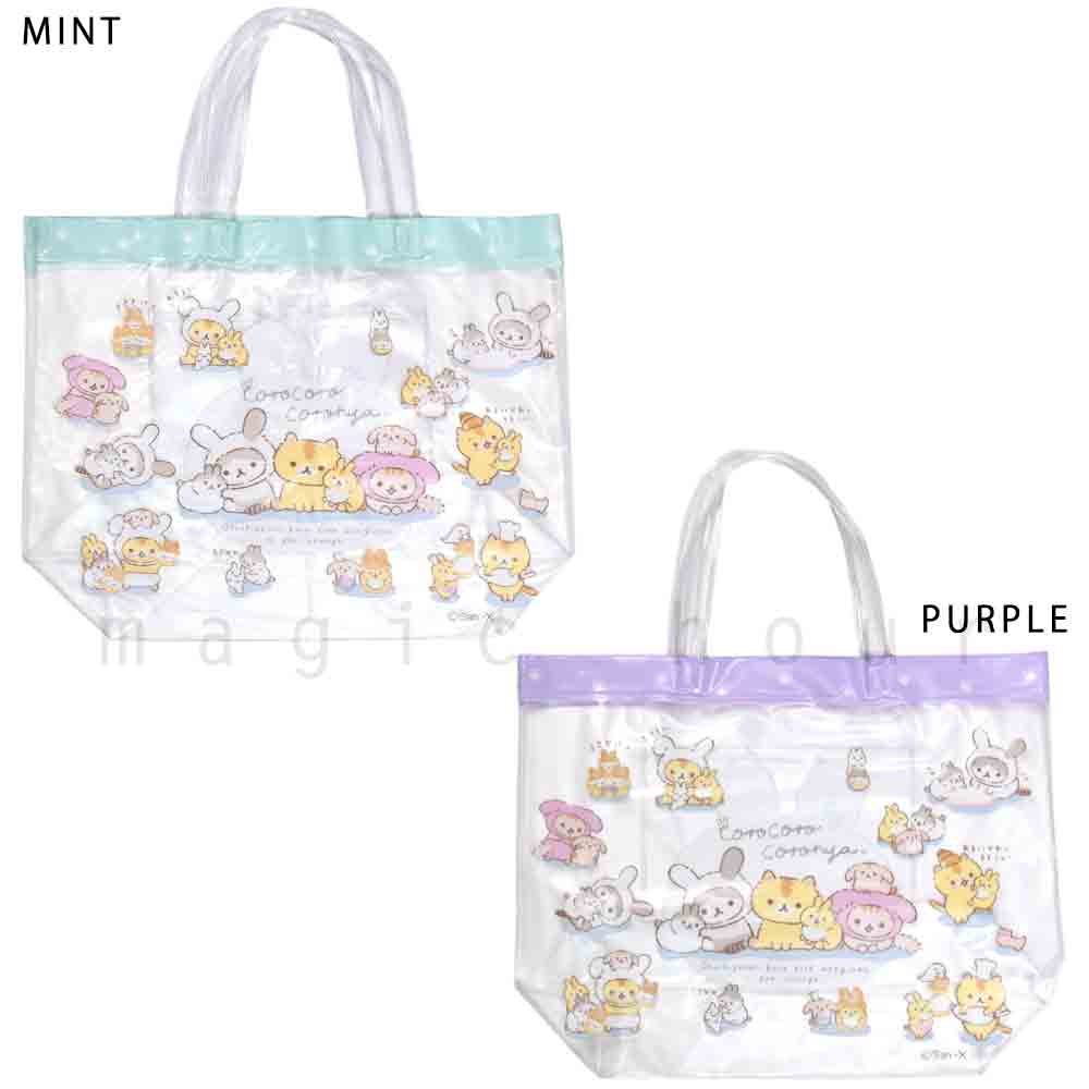 送料無料 プールバッグ 女の子 キッズ ジュニア 子供 ショルダー ブランド スイムバッグ ビーチバッグ 水泳 トート ビニールバッグ ころころコロニャ サンリオ U-CORONYA-223861-BAG-MINT-F ころころコロニャ 4