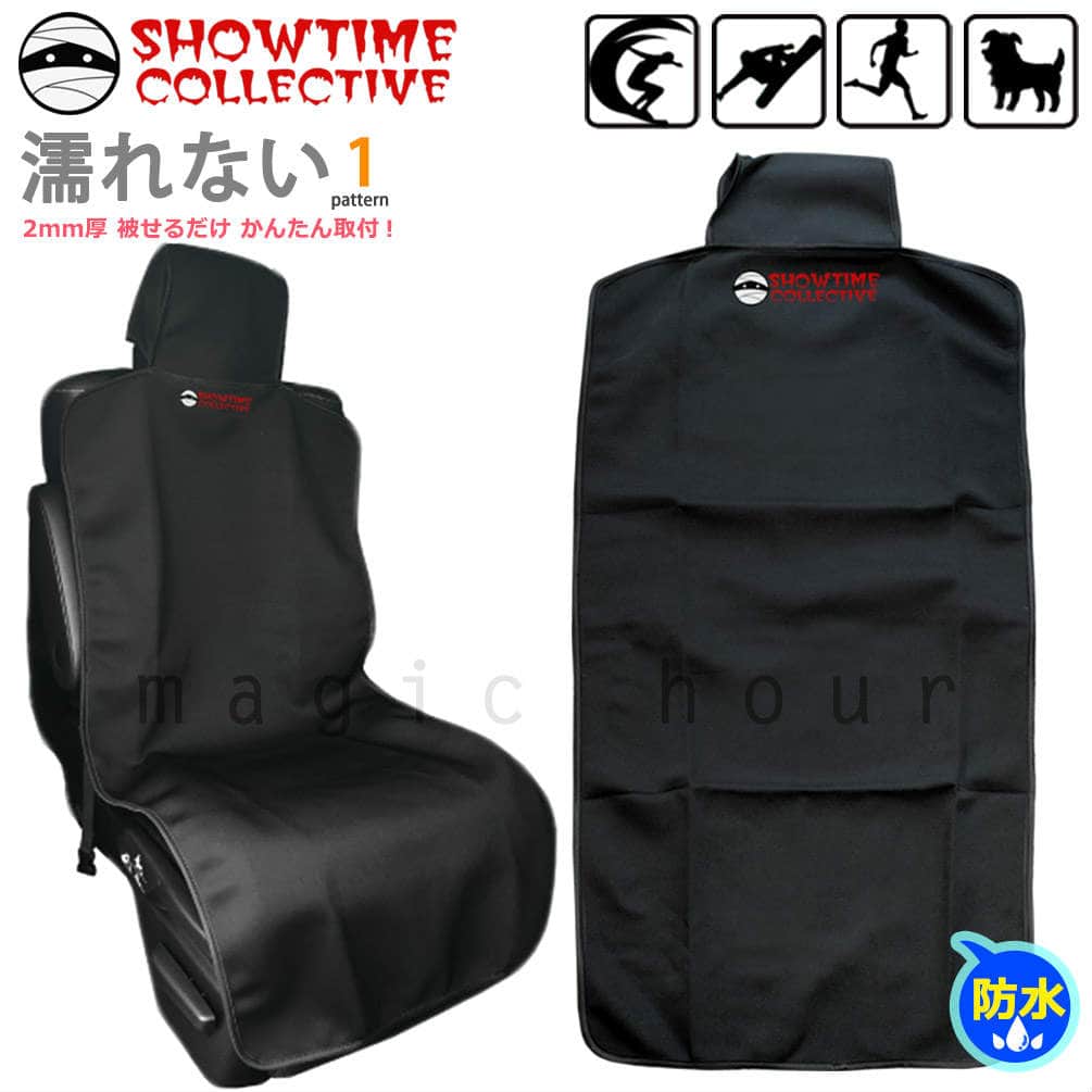 COVER-001-BLACK-FREE : SHOWTIME COLLECTIVE(ショウタイム コレクティブ)