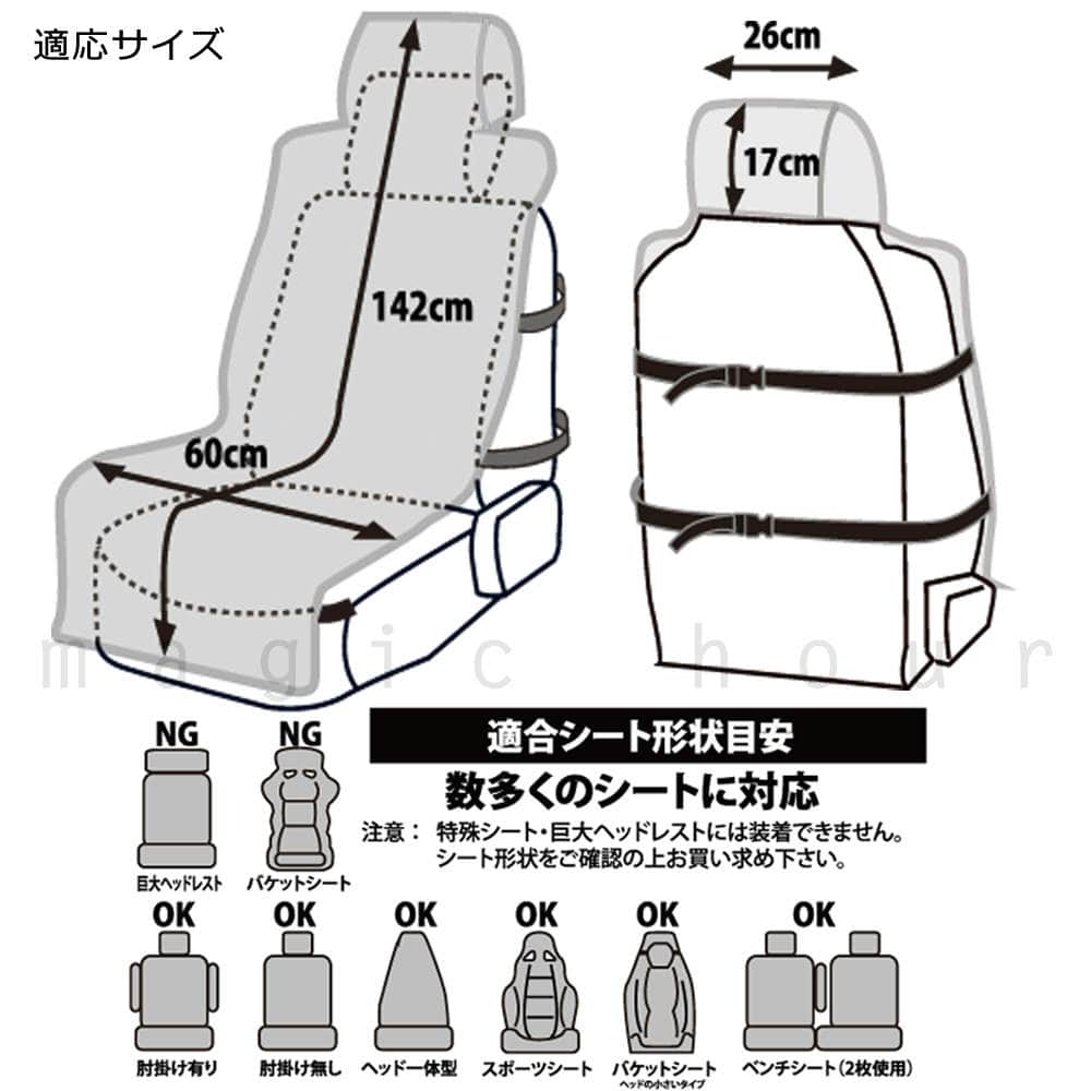 車用 防水 シートカバー 2mm ネオプレン ショータイム 全車種対応 ズレない エプロン タイプ サーフィン 海水浴 スノボー スキー アウトドア 黒 ブランド COVER-001-BLACK-FREE SHOWTIME COLLECTIVE(ショウタイム コレクティブ) 1