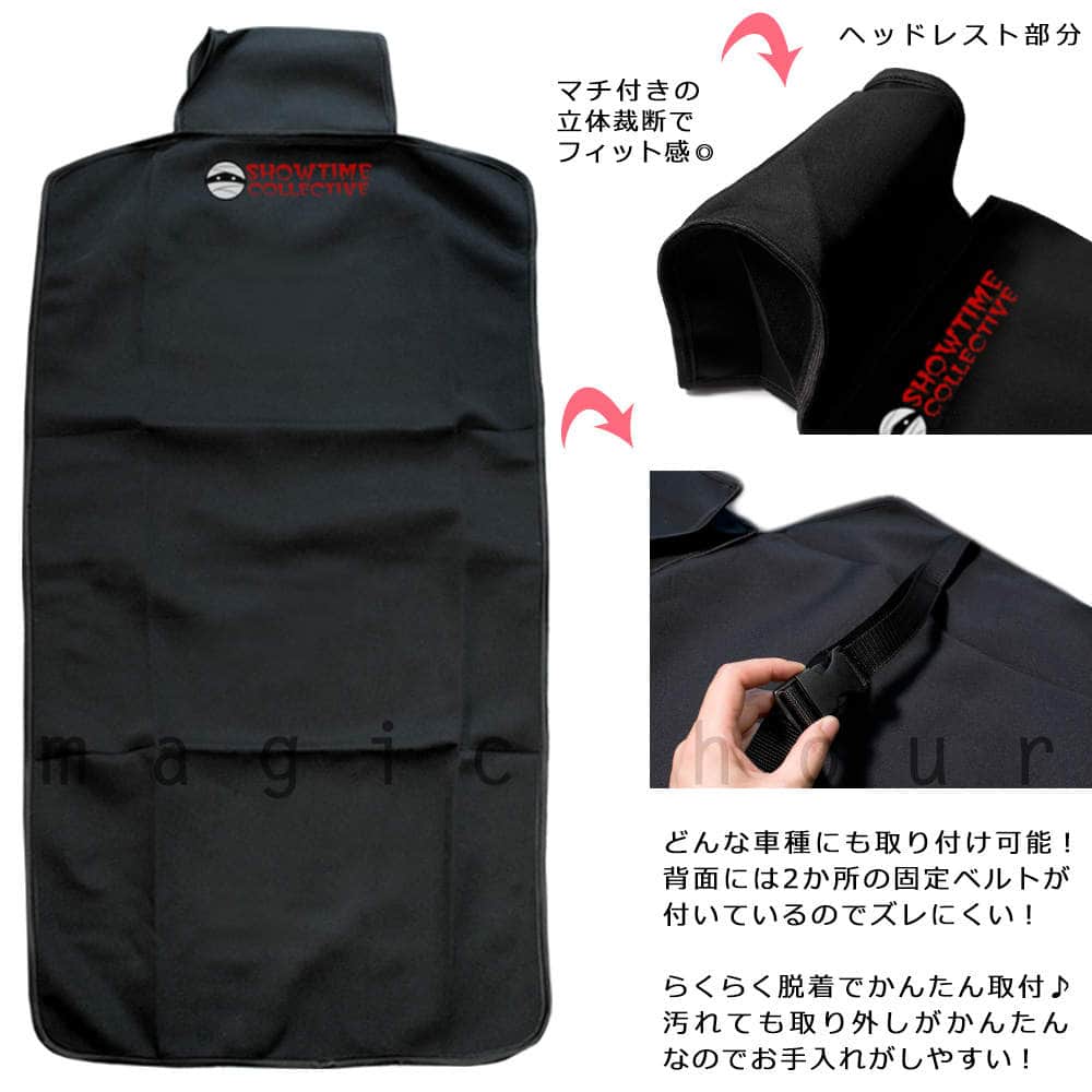 車用 防水 シートカバー 2mm ネオプレン ショータイム 全車種対応 ズレない エプロン タイプ サーフィン 海水浴 スノボー スキー アウトドア 黒 ブランド COVER-001-BLACK-FREE SHOWTIME COLLECTIVE(ショウタイム コレクティブ) 2