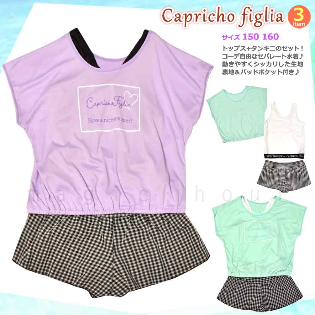 CP-25GIRLSW-374052-BLACK-150 : 検索結果