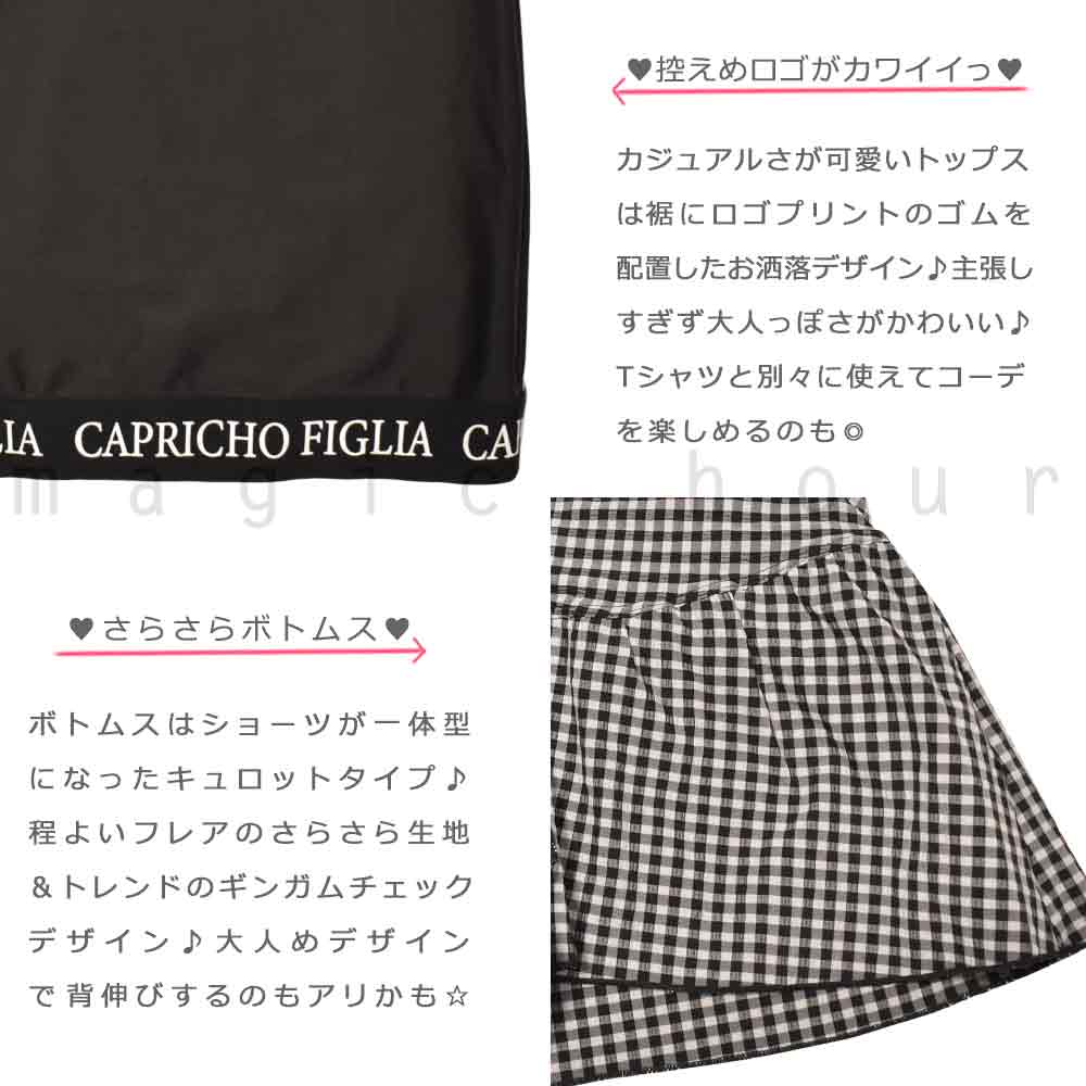 水着 子供 女の子 ガールズ スイムウェア ブランド タンキニ T付き 3点 セット ジュニア 子ども お洒落 セパレート かわいい 150cm 160cm 白 黒 ピンク 緑 CP-25GIRLSW-374052-BLACK-150 Capricho figlia 1